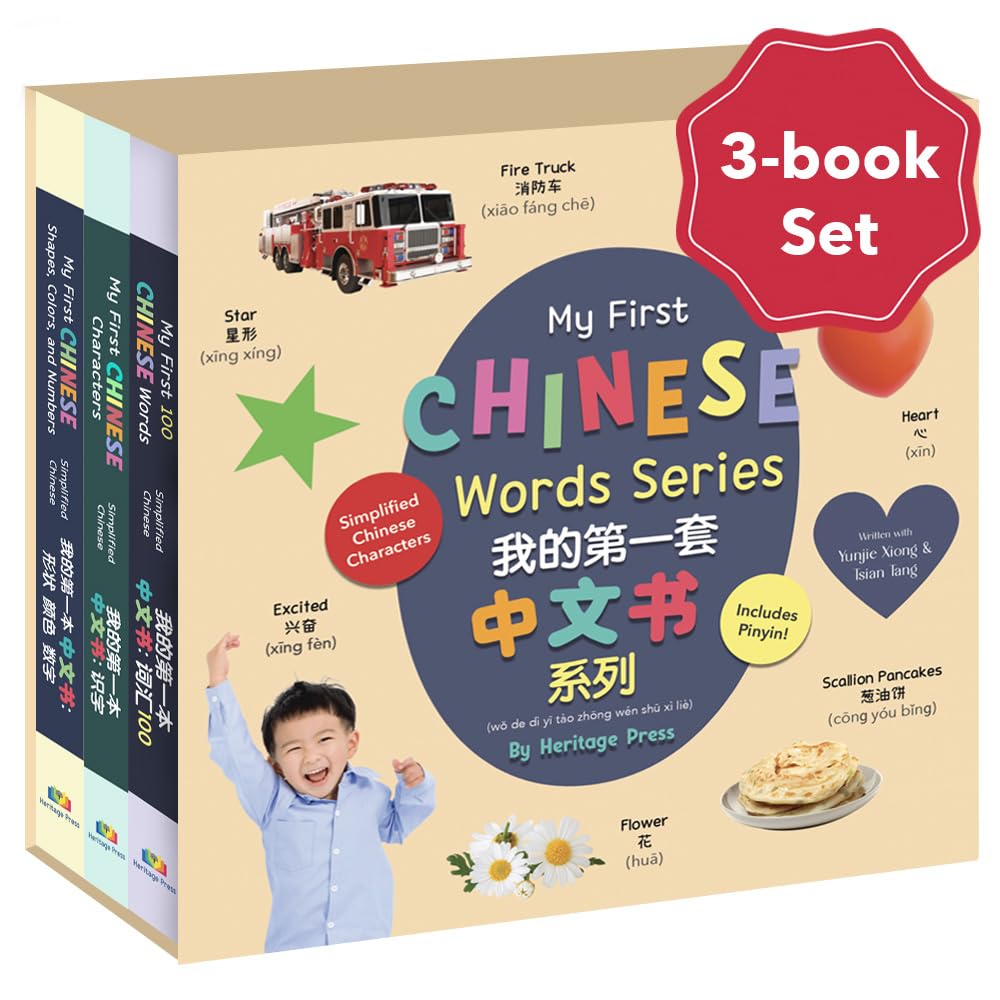 My First Chinese Words Series by Heritage Press: Kids book in Mandarin, Children chinese book, Learn mandarin for kids, Bilingual chinese books, baby chinese books for babies, chinese books for kids