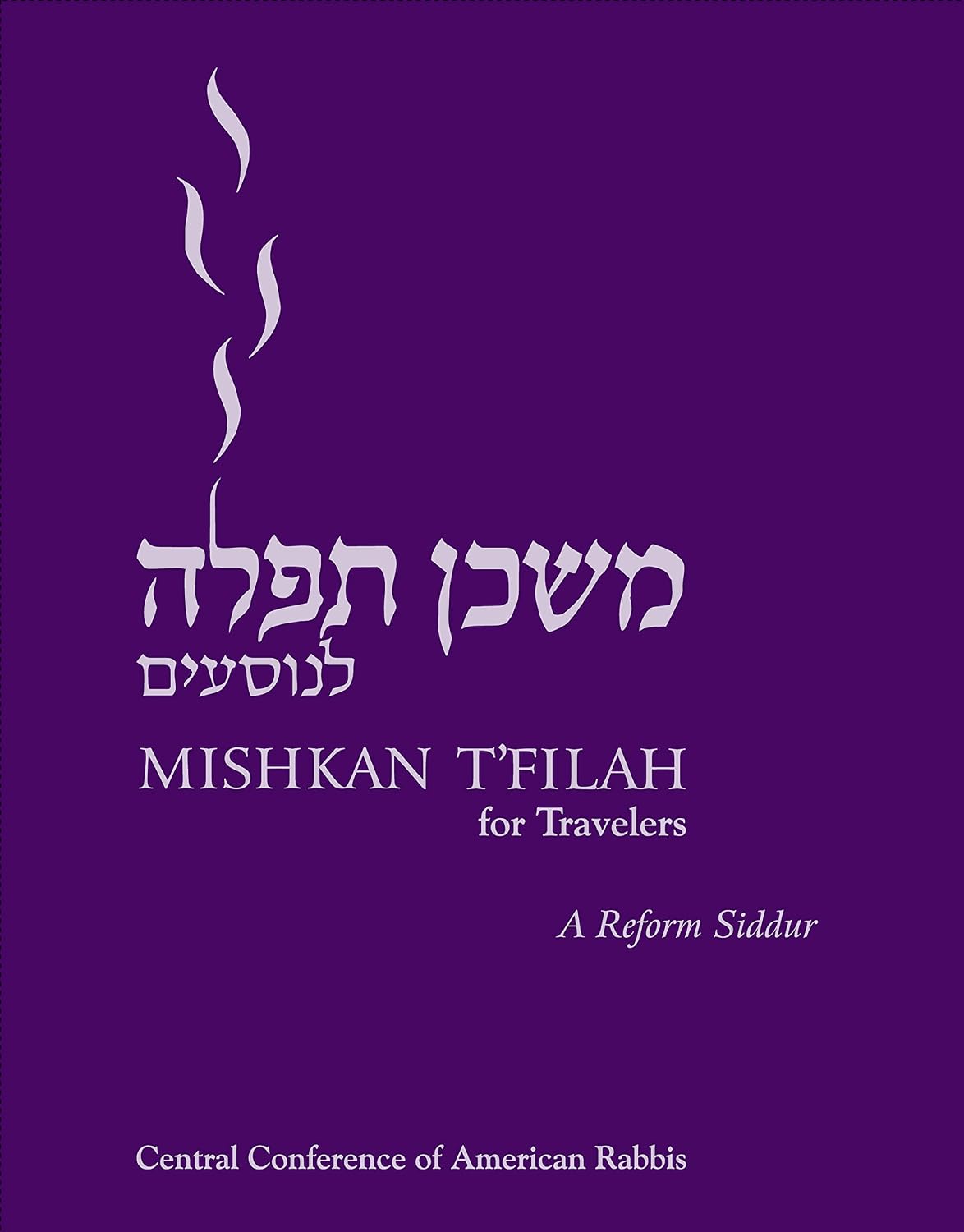 Mishkan T'filah for Travelers: A Reform Siddur