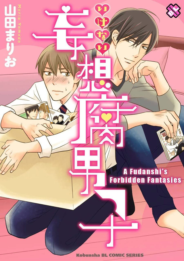 A Fudanshi's Forbidden Fantasy Vol. 1