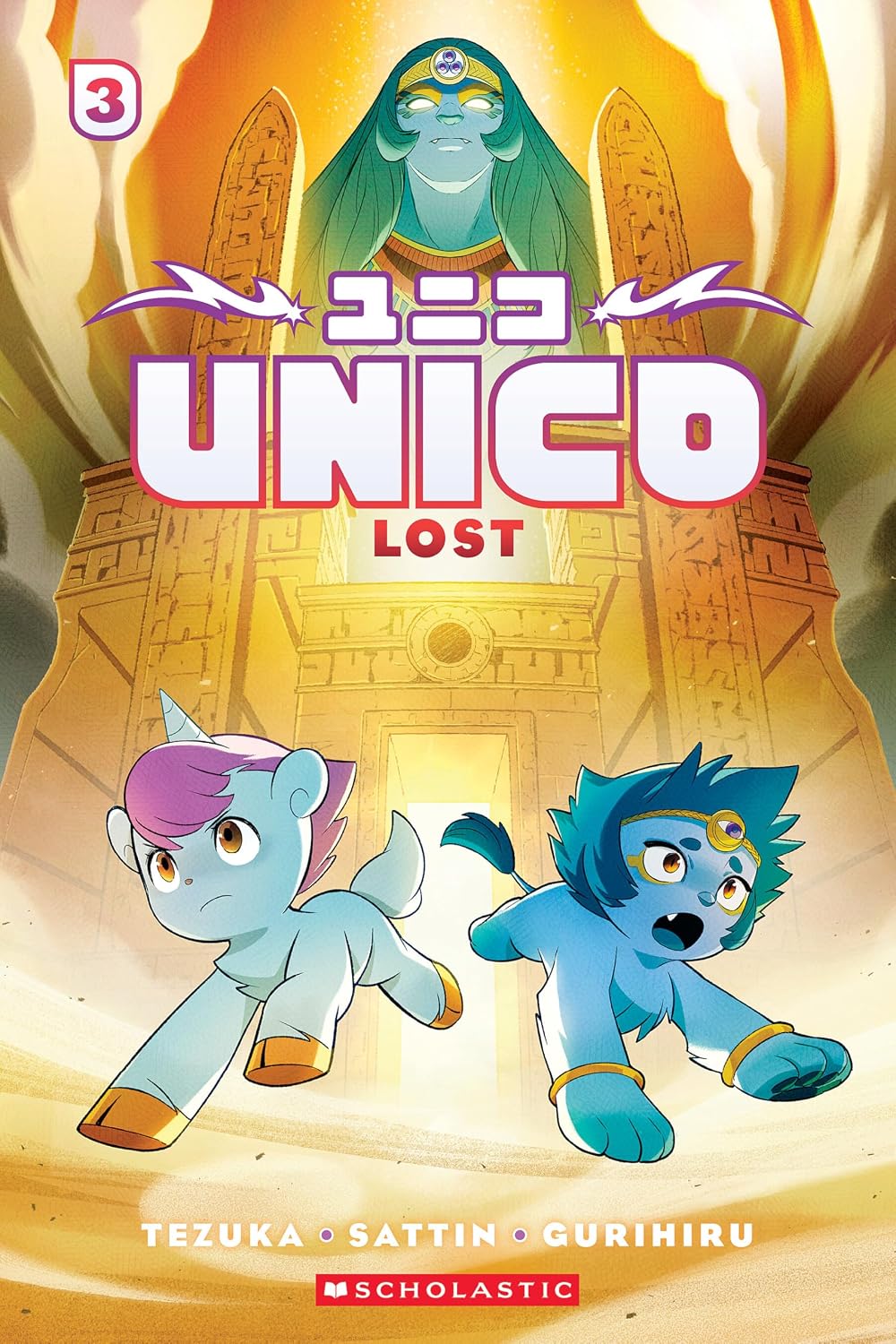 Unico: Lost (Volume 3): An Original Manga (3) (Unico Awakening)