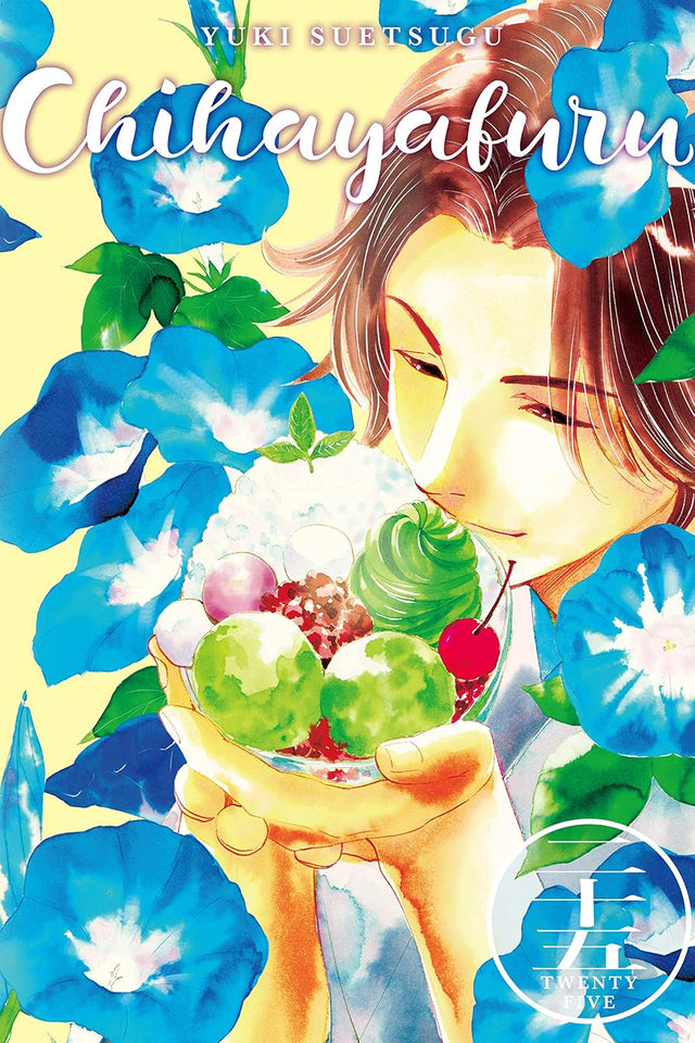 Chihayafuru Vol. 25